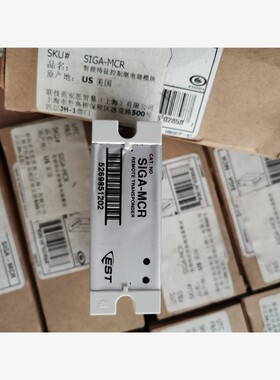 美国全新进口爱德华继电器模块SIGA-MCR US现货 维修/咨询