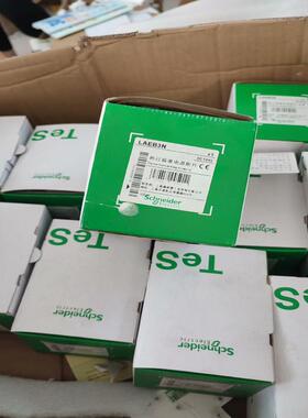 施耐德LAEB3N独立安装座适配于LRN322 备件/咨询