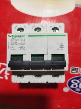 施耐德 INT125 隔离开关  3P/32A/ 备件/咨询