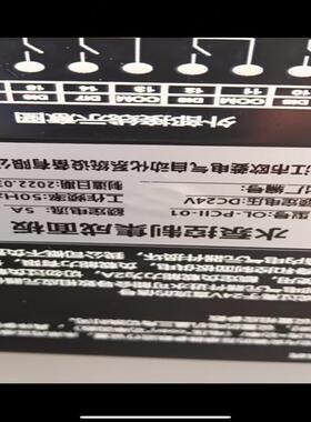 水泵控制集成面板型号OL-PCll-01 备件/咨询