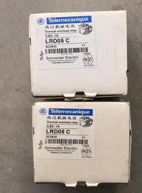 施耐德热过载保护器 继电器LRD05C 维修/咨询