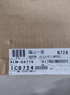 线缆MR-JCCBL20M-H.1CB724 备件/咨询