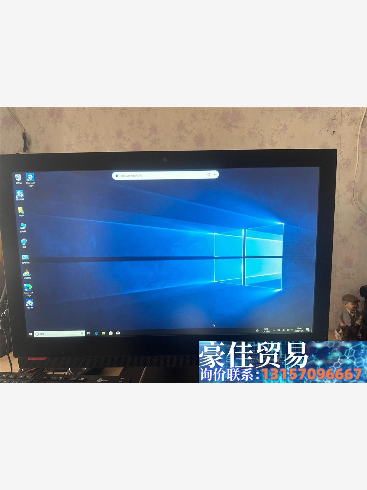 联想触摸屏一体机M9550Z，型号ThinkCentre M议价商品 电子元器件市场 其它元器件 原图主图