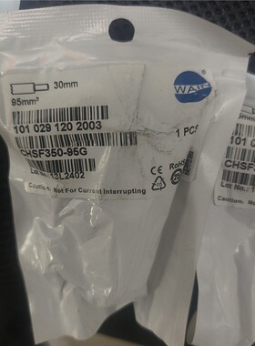 WAIN唯恩CHSF350-95G  2个  CHSF350 备件/咨询