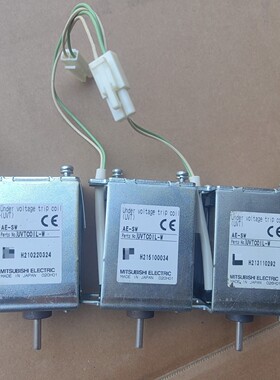 失压脱扣 UVTCOIL-W 分励脱扣 备件/咨询