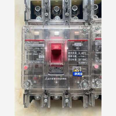 德力西透明壳断路器3P250安空气开关 CDM3T-250S 维修/咨询