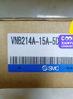 SMC电磁阀 VNB214A-15A-5DZ，原装正品， 备件/咨询