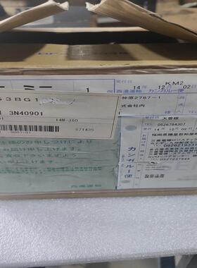 电机HC-MFS053BG1.K6512 B 备件/咨询