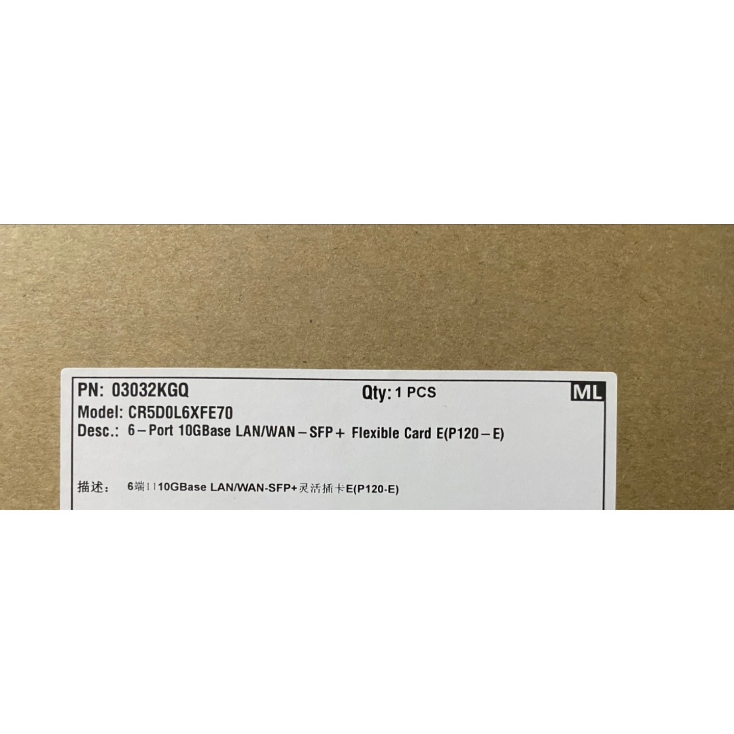 CR5D0L6XFE70 P120-6x10GBase LA 备件/咨询