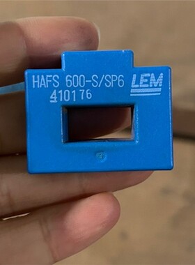 HAFS 600-S/SP6传感器拆机 备件/咨询