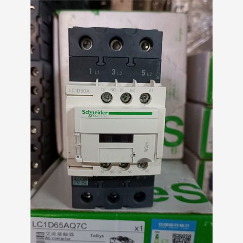 新款施耐德交流接触器LC1