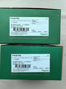 施耐德PAS700 全新原装正品 备件/备件