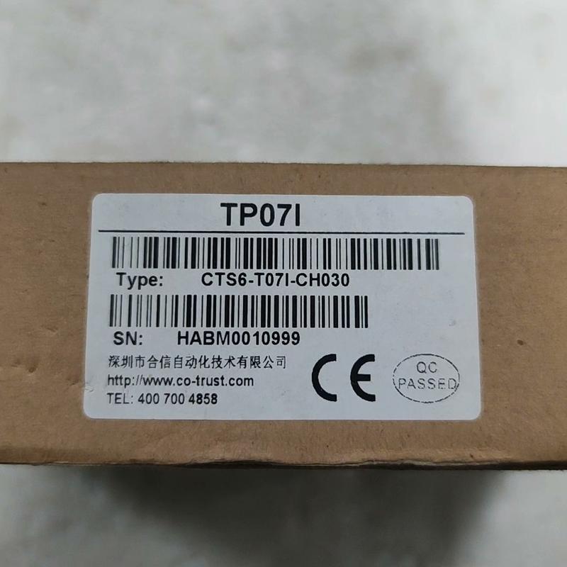 CTS6-T07I-CH030合信7寸触摸屏TP 备件/咨询