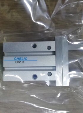 HDZ16手指气缸台湾正品气立可 CHELIC手指气缸  台 备件/咨询