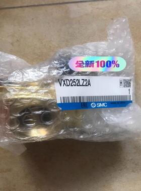 VXD252LZ2A  SMC电磁阀 全新原装正 备件/备件