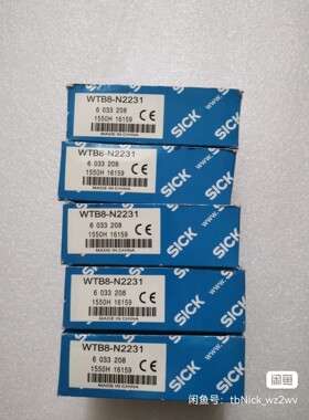 SICK西克/施克全新原装 WTB8-N2231 60332 备件/咨询