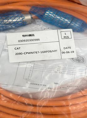 2090-CPWM7E7-16AF09/HY   备件/备件