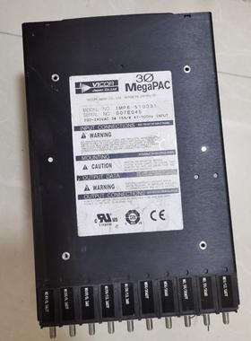 VICOR电源MegaPAC IMP6-5100 备件/咨询