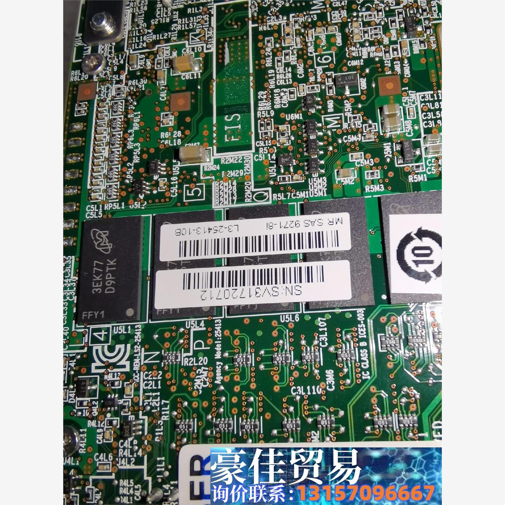 LSI SAS 9271-8i 9260 1GB缓存 22咨询下单-封面