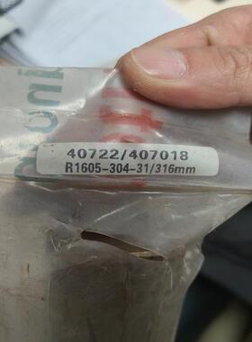 力士乐滑轨R1605-304-31/316MM, 备件/咨询