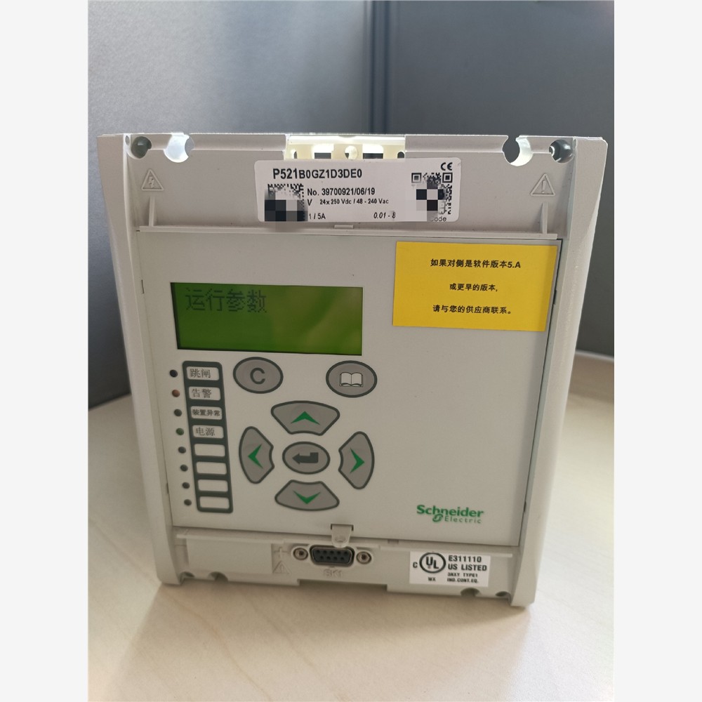 施耐德MICOM P521综合保护装置，通电显示正常，无外壳 维修/咨询
