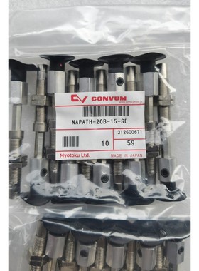 NAPATH-20B-15-SE 备件/咨询