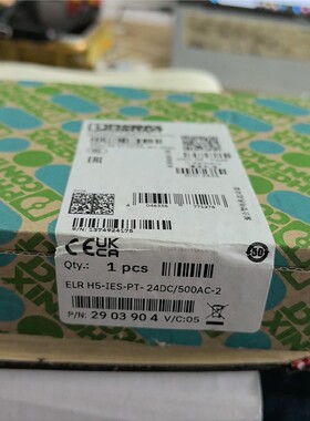 2903904 备件/咨询