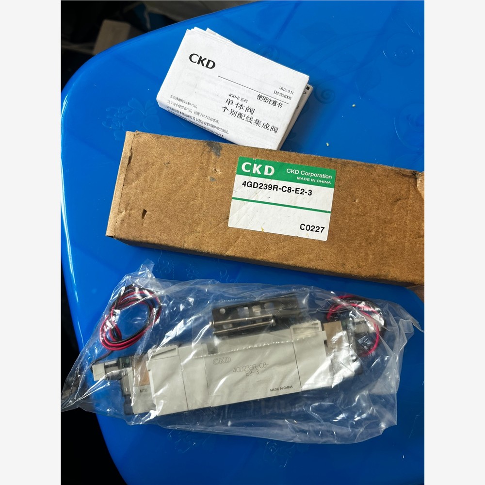 CKD电磁阀，4GD239R-C8-E2-3 全新库存，带包 维修/咨询