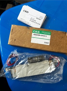 CKD电磁阀，4GD239R-C8-E2-3 全新库存，带包 维修/咨询