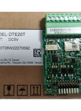 输入模块DTE20T 备件/咨询