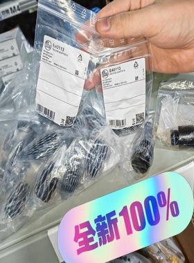 E40113德国ifm易福门全新原装正品过程传 备件/咨询