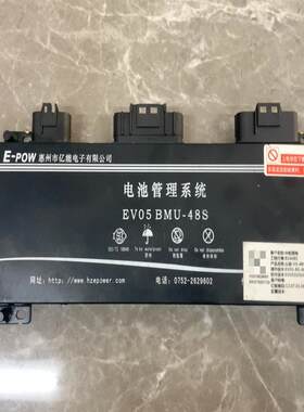 中航锂电新能源汽车亿能电池管理系统主板BCU 备件/咨询