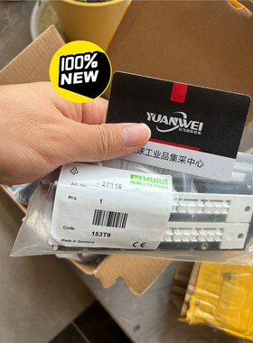 德国murr穆尔，模块27116，MVP12，全新原装正品未 备件/咨询