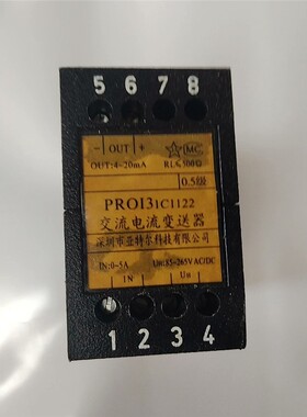 交流电流变送器 PROI31C1122， 维修/咨询