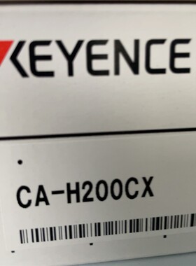 基恩士CA-H200CX 备件/咨询