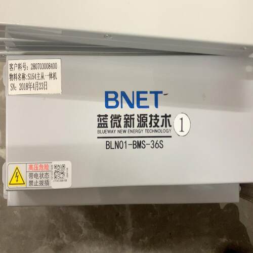 蓝微新源技术BNET型号BLN01-BMS-3 备件/咨询
