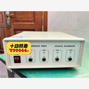 昂盛达ASD903A快充负载测试 图片实物拍 维修 咨询 机柜拆出来