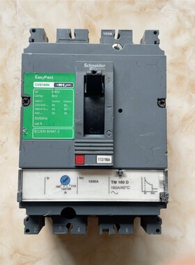 施耐德3P160安塑壳断路器空气开关 CVS160N 二手拆 备件/咨询