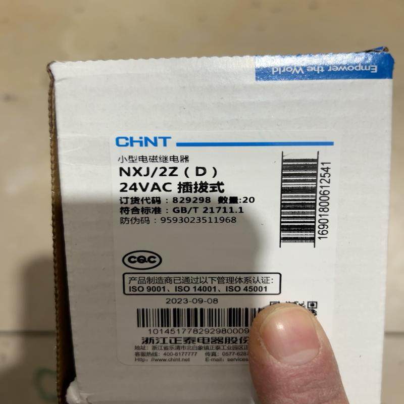 小型继电器、NXJ 2Z 4Z AC24 单 备件/咨询