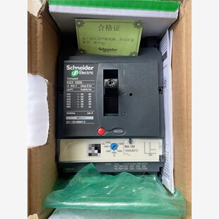 全新施耐德塑壳断路器3P150A空气开关 NSX160N L 备件/咨询