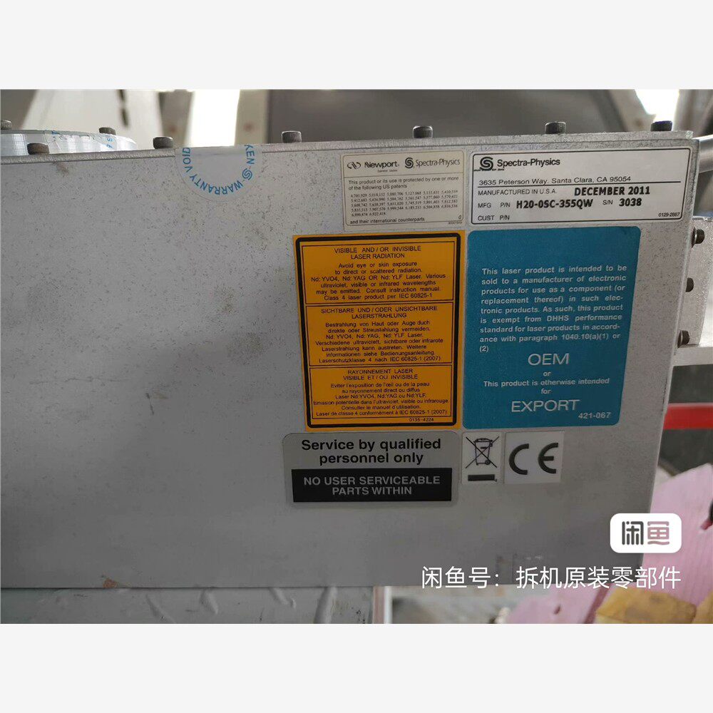 H20-OSC-355QW 维修/咨询