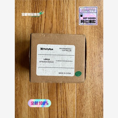 和利时LE5310原装PLC模块，全新原装正品，现货 备件/咨询