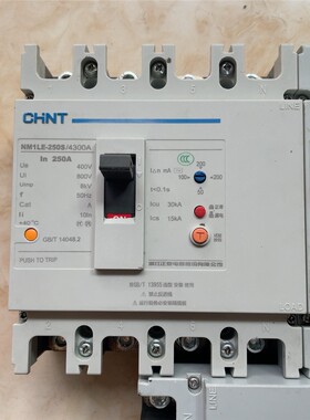 塑壳漏电断路器4P250安开关 NM1LE-250S/4 备件/咨询