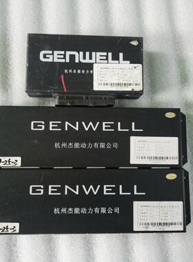 众泰E200电池管理系统3个   GENWELL 备件/咨询