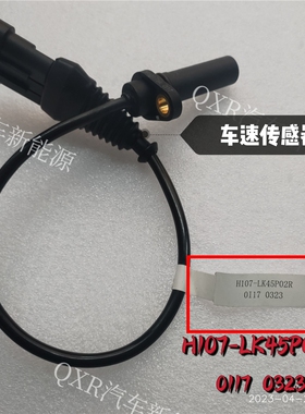 绿控变速箱传感器H107-LK45P02R H107-LK3 备件/咨询