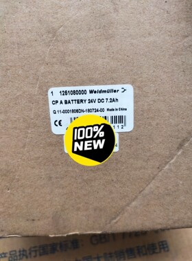 全新魏德米勒电源1251080000/650870868 备件/咨询