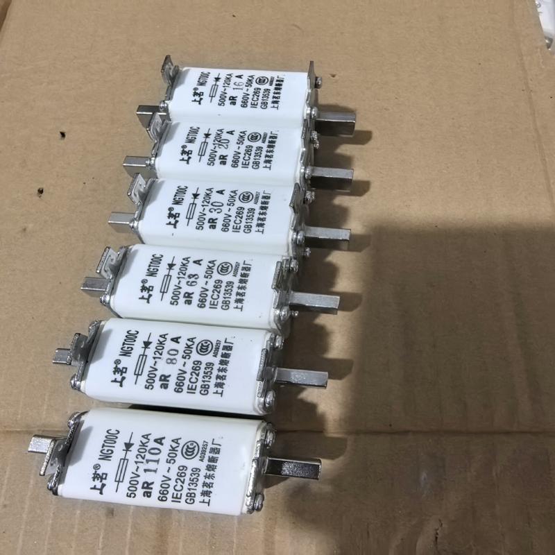 上茗牌快速熔断器NGT1/NGT2/NGT00C 维修/咨询