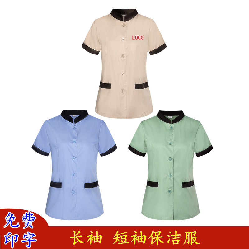保洁服短袖夏装工装酒店客房医院KTV保洁员阿姨物业保洁工作服女