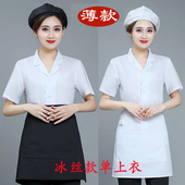 薄款 幼儿园后厨房厨师工作服男食堂人员衣服女白色厨师服短袖 夏季