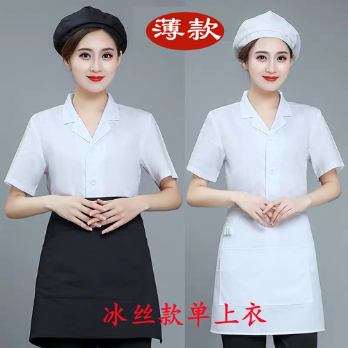 幼儿园厨房工作服食堂人员